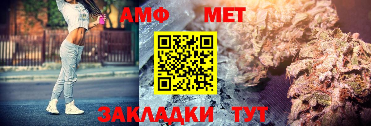 АМФ Premium Красноуфимск