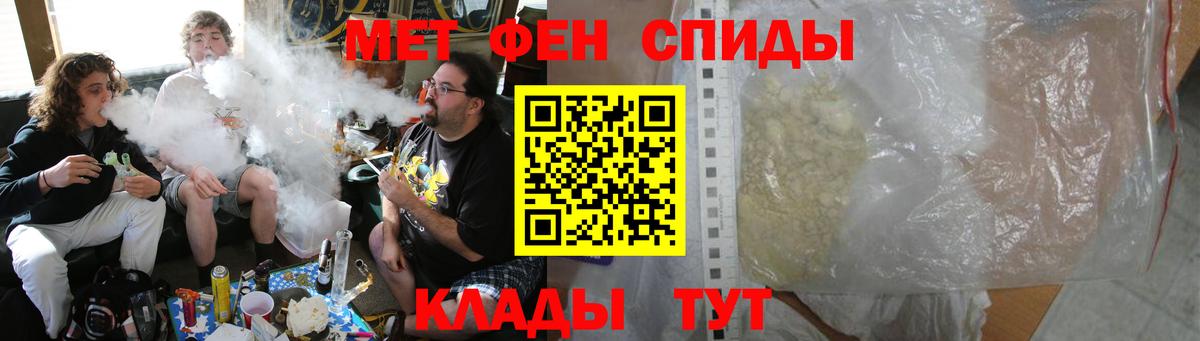 Меф Красноуфимск