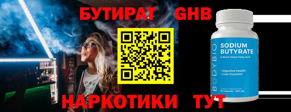 ГАШ  Меф МЯУ МЯУ  Красноуфимск  Лсд 25  APVP СОЛЬ   Меф МЯУ МЯУ   Вход с VPN  Кокаин  Бошки Шишки 