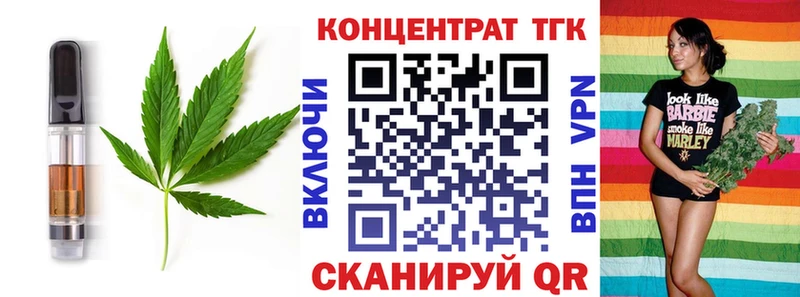 мега зеркало  Красноуфимск  Cannafood конопля 