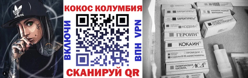 Кокаин Эквадор  наркошоп  Красноуфимск 