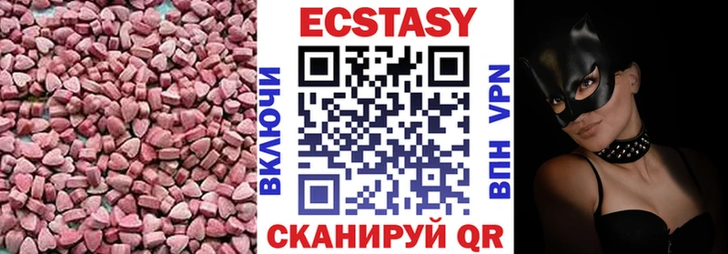 omg ссылки Красноуфимск Экстази диски