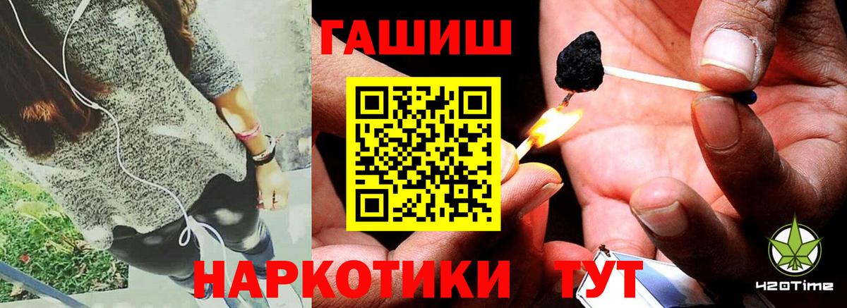 ГАШ 40% ТГК Красноуфимск