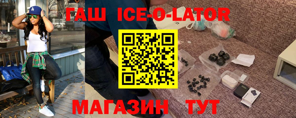 Гашиш  Вход с VPN  Красноуфимск  ГАШИШ хэш  Гашиш Cannabis 