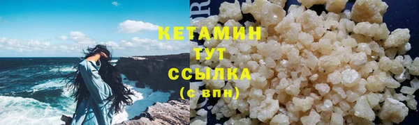 марихуана Красноперекопск