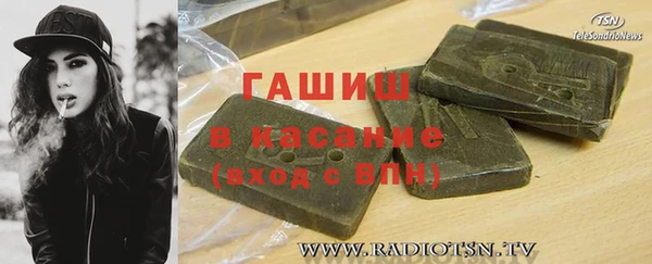 кристаллы Краснотурьинск