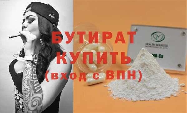 кристаллы Краснотурьинск