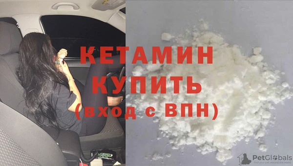 марихуана Красноперекопск