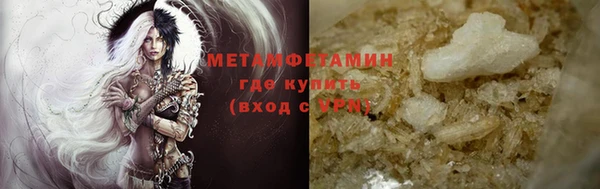 кристаллы Краснотурьинск