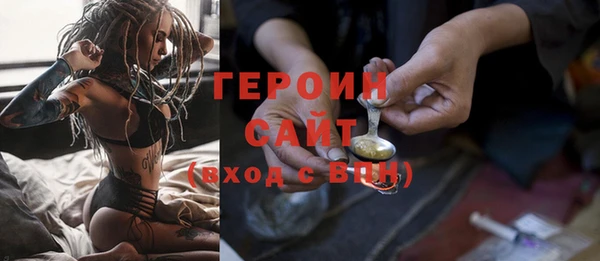 кристаллы Краснотурьинск