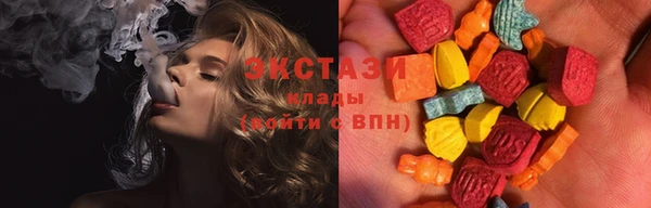 марихуана Красноперекопск
