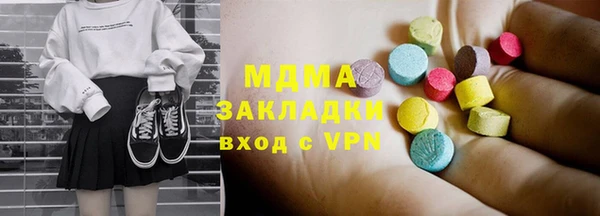 твердый Краснослободск
