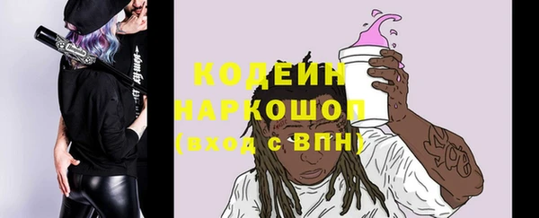 кристаллы Краснотурьинск