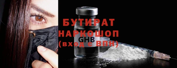 кристаллы Краснотурьинск