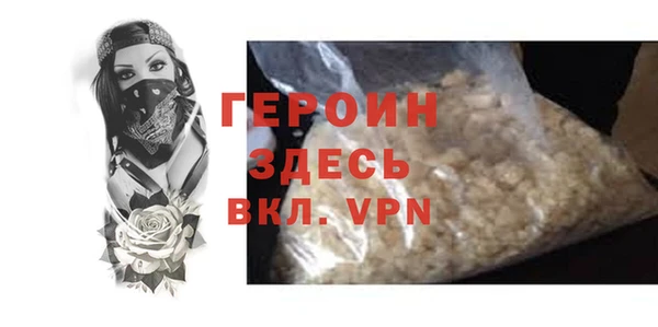 твердый Краснослободск