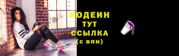 кристаллы Краснотурьинск