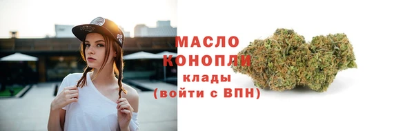 кристаллы Краснотурьинск