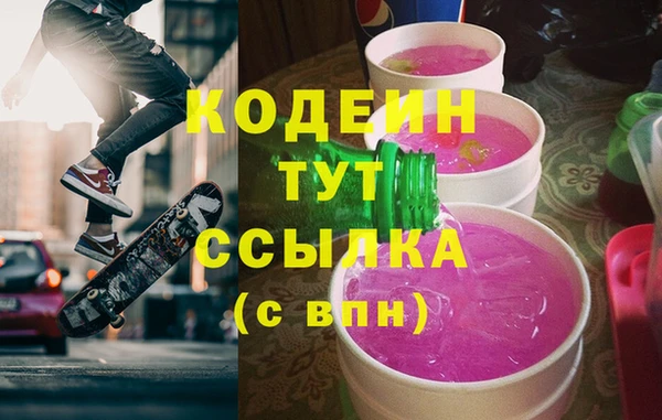 марихуана Красноперекопск