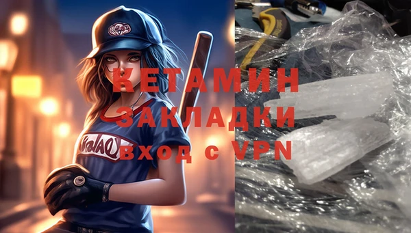 марки lsd Нефтегорск