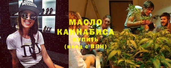 марихуана Красноперекопск
