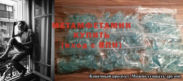 твердый Краснослободск