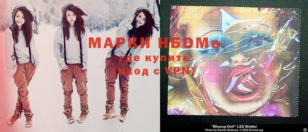 марихуана Красноперекопск