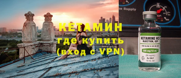 кристаллы Краснотурьинск