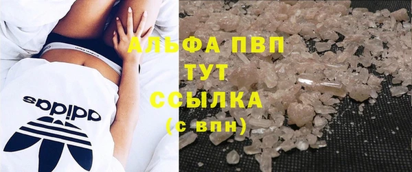кристаллы Краснотурьинск