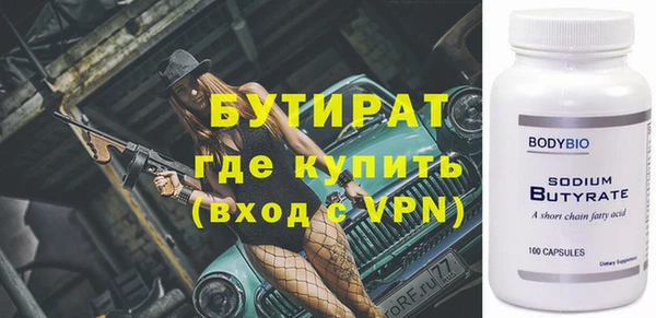 MDMA Осинники