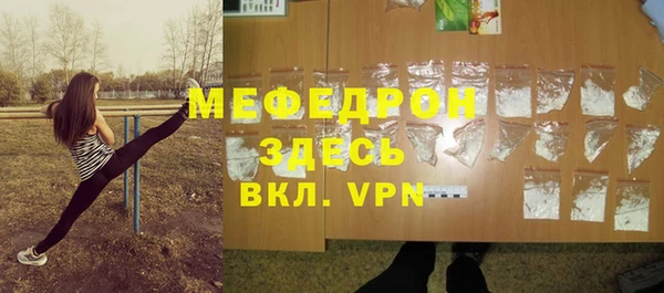 прущая мука Нея