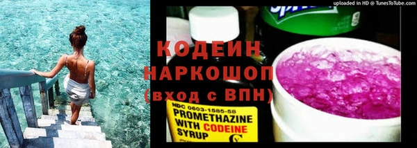кристаллы Краснотурьинск