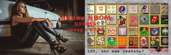 MDMA Осташков