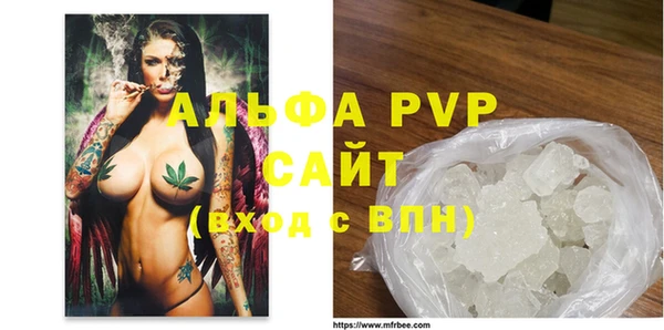 кристаллы Краснотурьинск