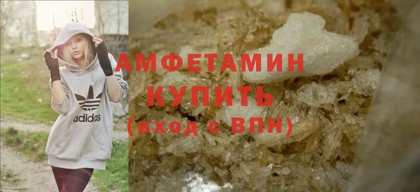 марихуана Красноперекопск