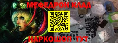 кристаллы Кимры
