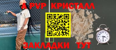 кристаллы Кимры