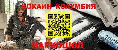 кристаллы Кимры