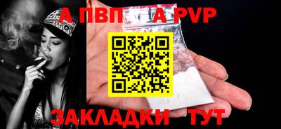 амф Кандалакша