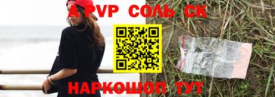 кристаллы Кимры