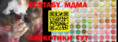 кристаллы Кимры