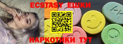 кристаллы Кимры