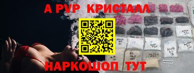 кристаллы Кимры