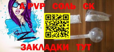 мяу мяу мука Кинель