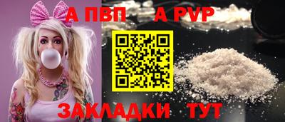 apvp Кингисепп