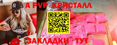 кристаллы Кимры
