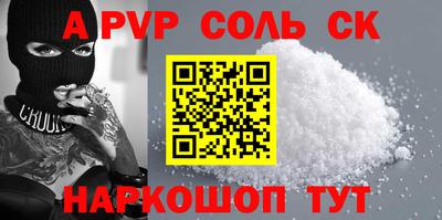 кристаллы Кимры