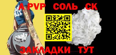 каннабис Камышлов