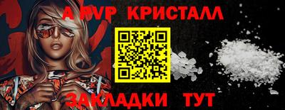 кристаллы Кимры