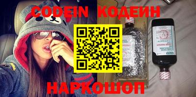 амф Кандалакша